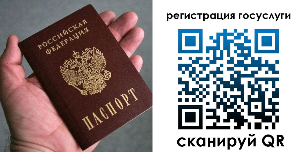 миграционный учет в Гае